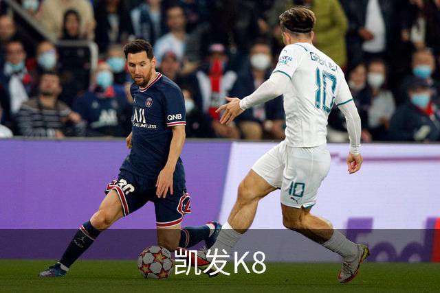 凯发K8公司介绍图片